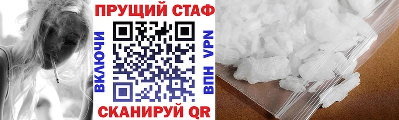 Где купить наркотики Ясный Амфетамин  МЕФ  КЕТАМИН  Канабис  ГАШ  COCAIN  Альфа ПВП  Галлюциногенные грибы 