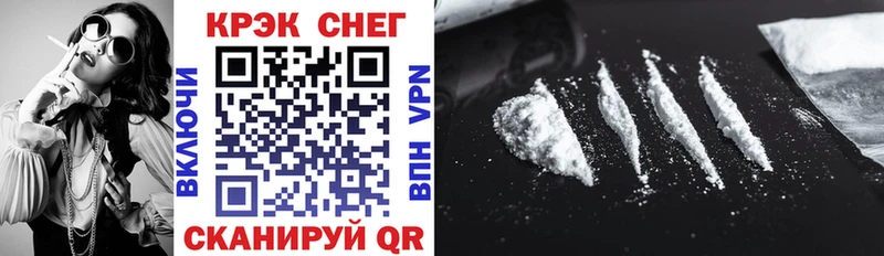 нарко площадка Telegram  цены наркотик  Ясный  COCAIN Fish Scale 