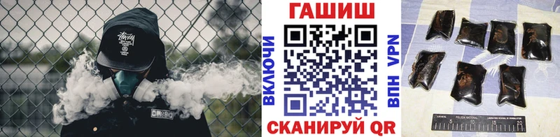 ГАШ гашик  Ясный 