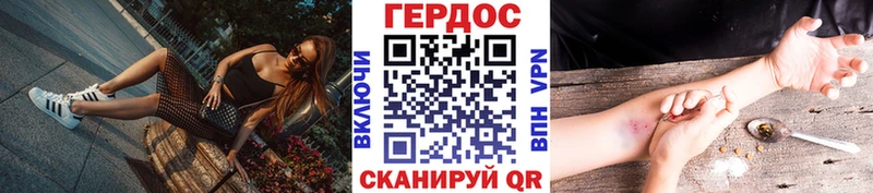 мориарти телеграм  Ясный  Героин VHQ 