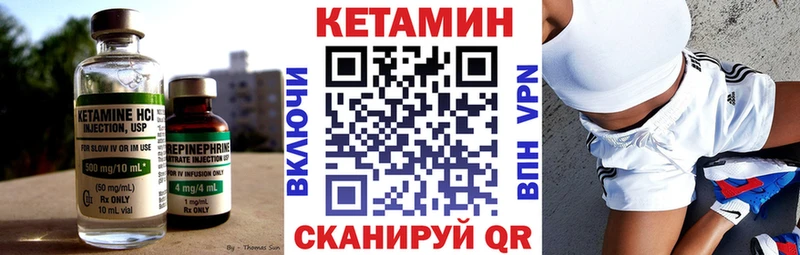 КЕТАМИН VHQ  Ясный 
