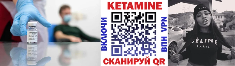 КЕТАМИН ketamine Ясный