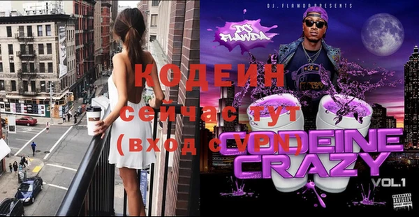 кокаин VHQ Балабаново