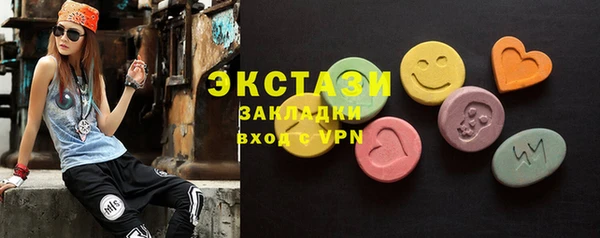 кокаин VHQ Балабаново