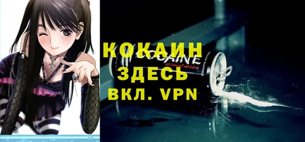 кокаин VHQ Балабаново