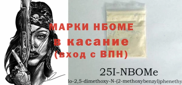 МДМА Баксан
