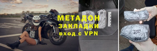 кокаин VHQ Балабаново