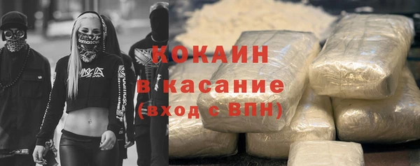 МДМА Баксан