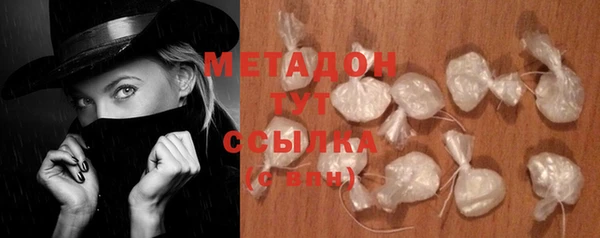 МДМА Баксан