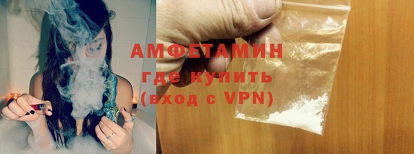 скорость mdpv Балахна