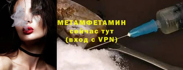 скорость mdpv Балахна