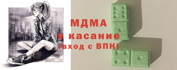 скорость mdpv Балахна