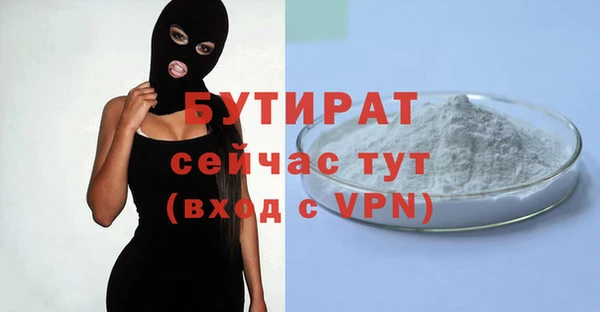 кокаин VHQ Балабаново