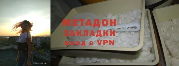 МДМА Баксан