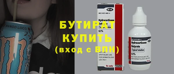 скорость mdpv Балахна
