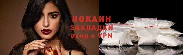 скорость mdpv Балахна