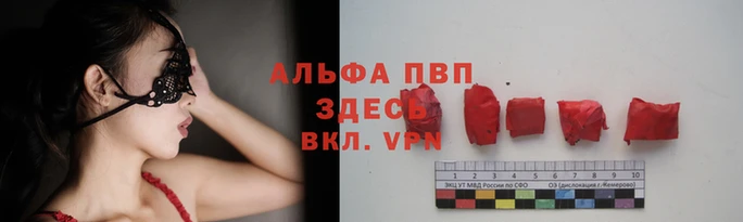 кокаин VHQ Балабаново