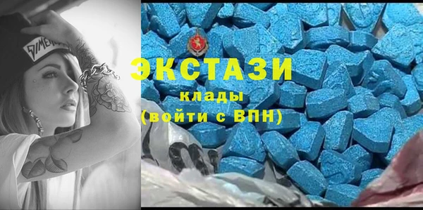 скорость mdpv Балахна