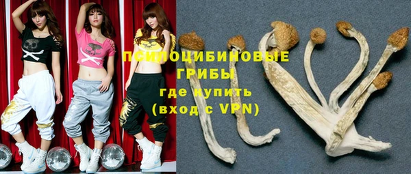 кокаин VHQ Балабаново
