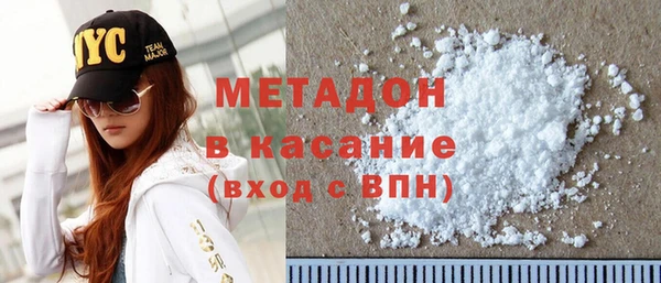 кокаин VHQ Балабаново