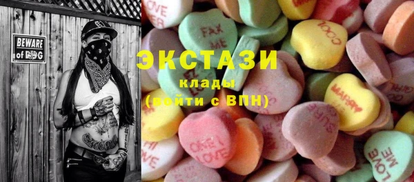 МДМА Баксан