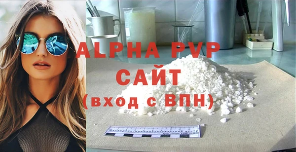 МДМА Баксан