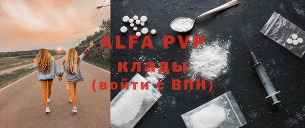 кокаин VHQ Балабаново