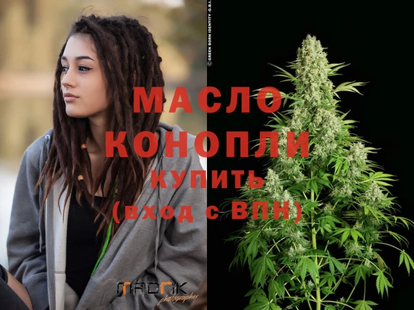 скорость mdpv Балахна