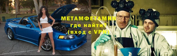 кокаин VHQ Балабаново
