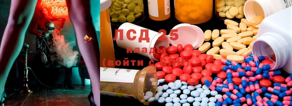 кокаин VHQ Балабаново