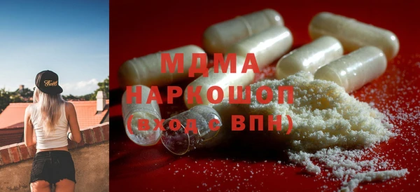 МДМА Баксан