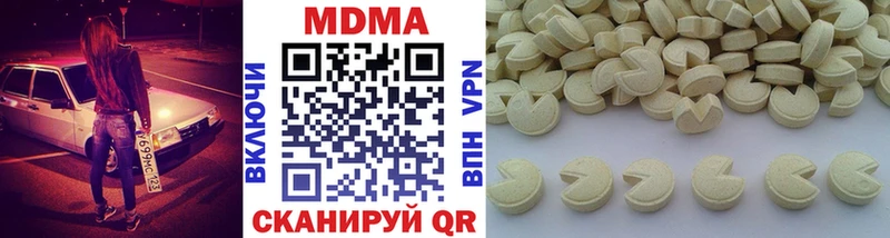 МДМА молли  ОМГ ОМГ ONION  сайты даркнета официальный сайт  Ясный 