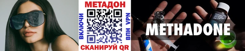 Метадон мёд  Ясный 
