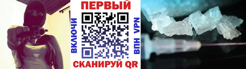 Метамфетамин мет  где купить наркоту  Ясный 