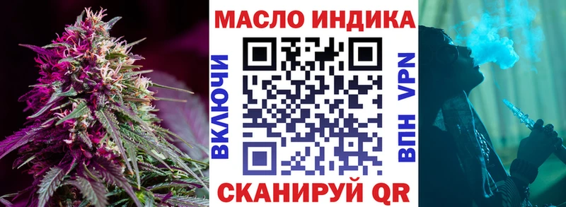 ТГК вейп  kraken вход  Ясный 
